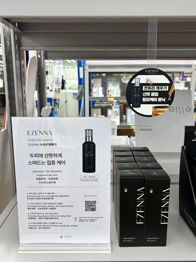 두피 영양 루틴 관련 이미지